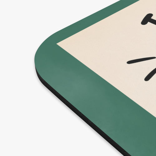 "I Need a Sub for My Entire Life" Funny Desk Mouse pad, Gift for Teachers
